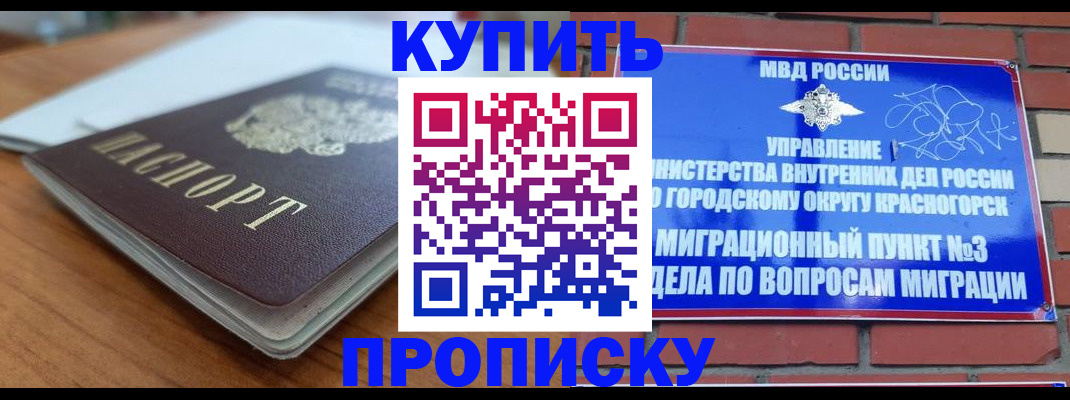 регистрация для дет. сада в Темрюке